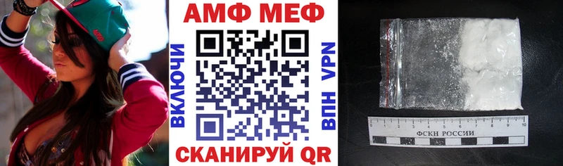 купить наркотики сайты  Морозовск  Амфетамин Розовый 