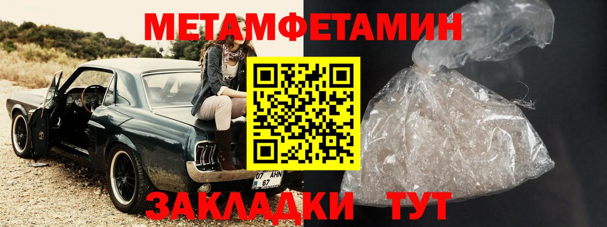 Морозовск  Амфетамин Розовый  АМФ  Вход с VPN 