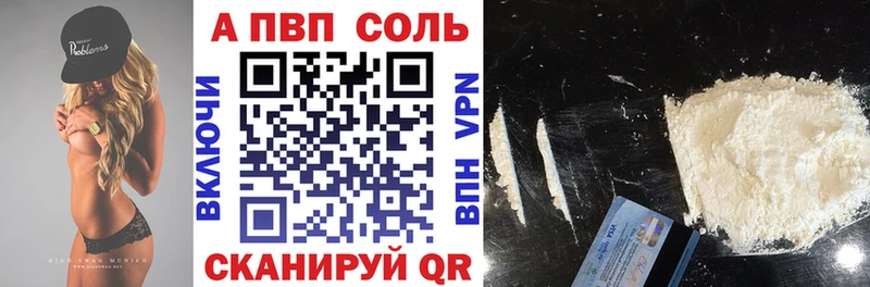 Alpha-PVP кристаллы Морозовск