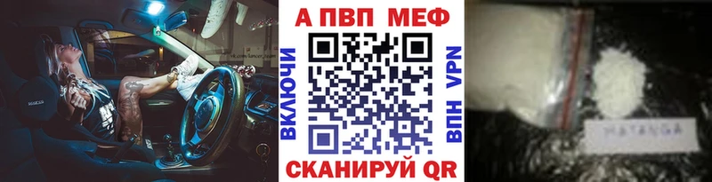 ОМГ ОМГ tor Морозовск A-PVP VHQ