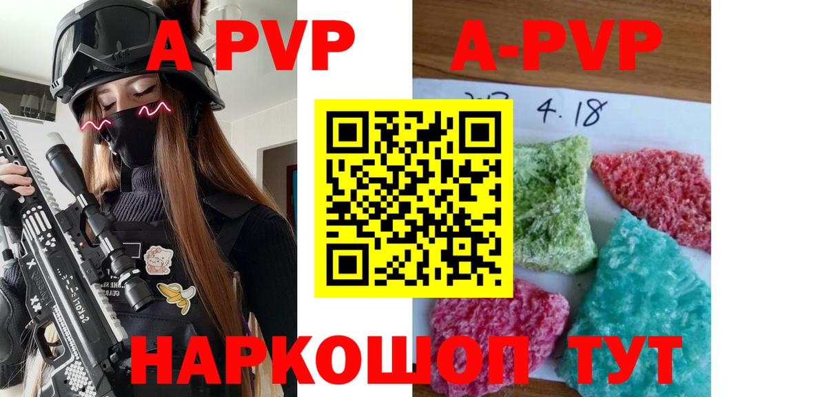 Alfa_PVP СК КРИС Морозовск