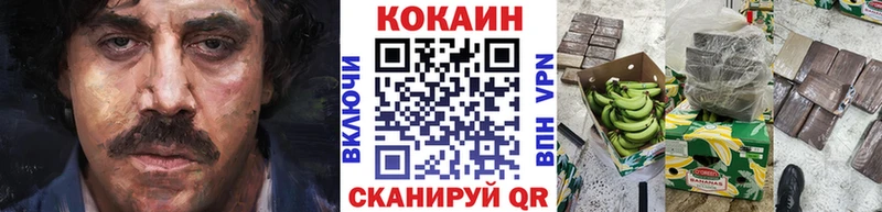 КОКАИН Эквадор Морозовск