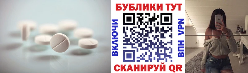 Экстази диски  Морозовск 