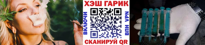 что такое   Морозовск  ГАШ Изолятор 