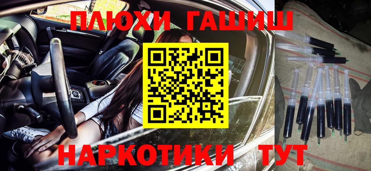 Гашиш индика сатива  Вход с VPN  ГАШИШ  ГАШИШ Ice-O-Lator  Морозовск 