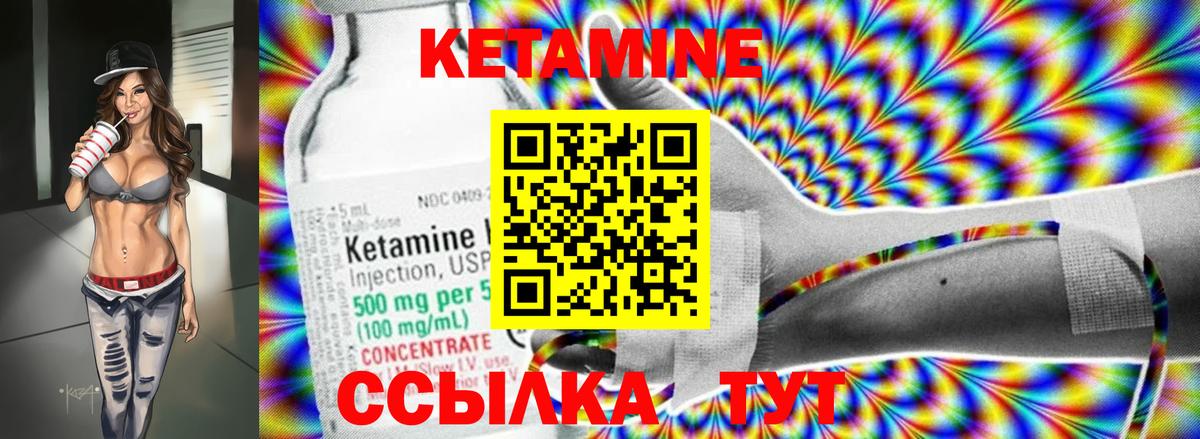 blacksprut сайт  Кетамин VHQ  Вход с VPN  Морозовск 