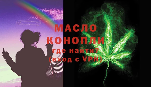 первитин Абинск