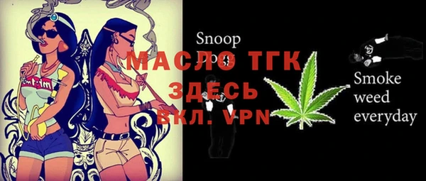 стаф Абдулино