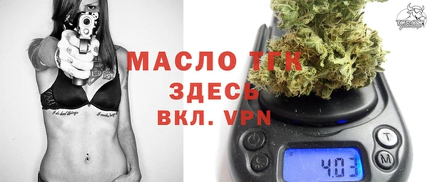 первитин Абинск