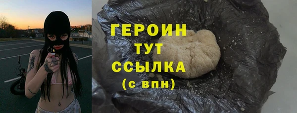 стаф Абдулино