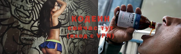 2c-b Абаза