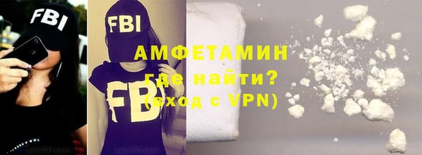 сатива Арсеньев