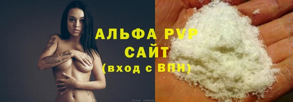 ALPHA PVP Алзамай