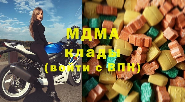 2c-b Абаза