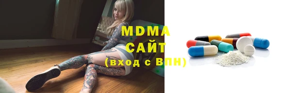 первитин Абинск
