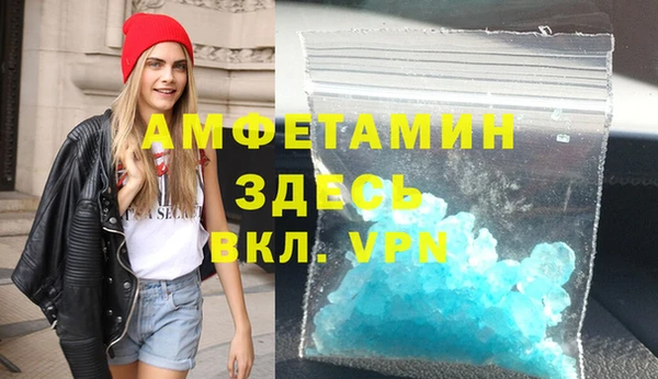 ALPHA PVP Алзамай
