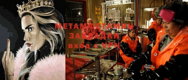 герыч Алексеевка