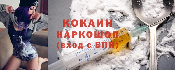 стаф Абдулино