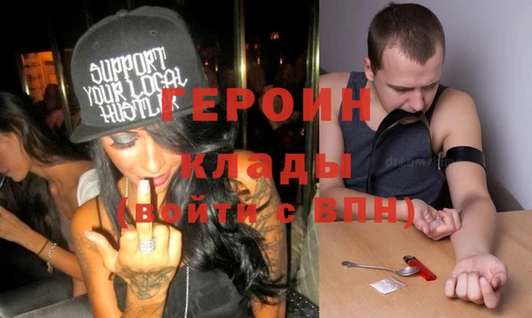 стаф Абдулино