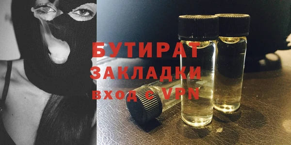дистиллят марихуана Алексин