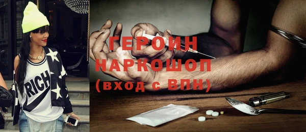 первитин Абинск