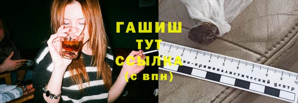 2c-b Абаза