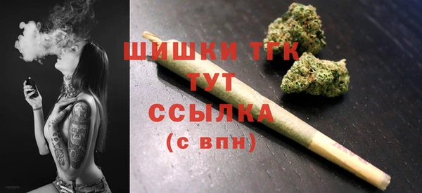 дистиллят марихуана Алексин