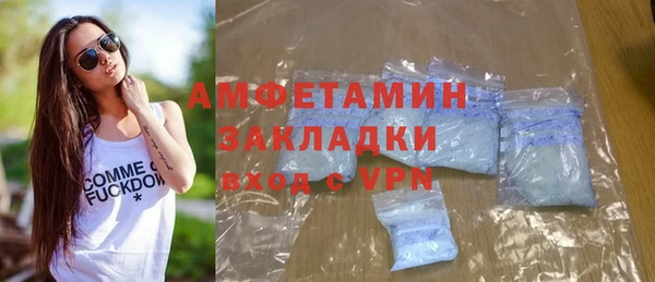 первитин Абинск