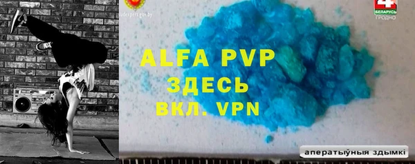 первитин Абинск