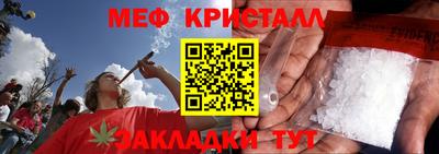 метамфетамин Малгобек