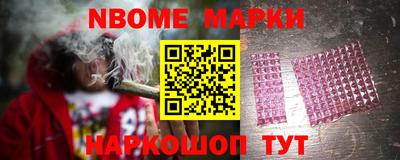 метамфетамин Малгобек