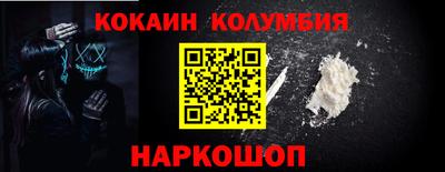 метамфетамин Малгобек