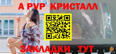метамфетамин Малгобек