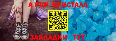 apvp Мариинск