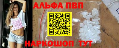 метамфетамин Малгобек