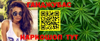 метамфетамин Малгобек