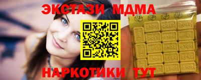 apvp Мариинск