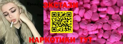 метамфетамин Малгобек