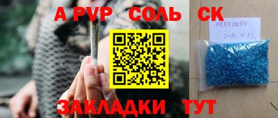 шишки Малоярославец