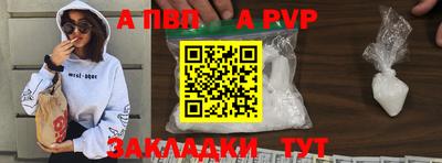 метамфетамин Малгобек