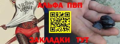 шишки Малоярославец