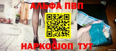 apvp Мариинск