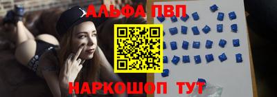 apvp Мариинск