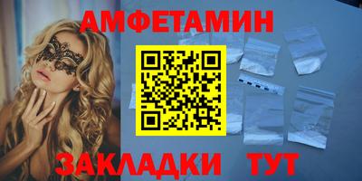 apvp Мариинск