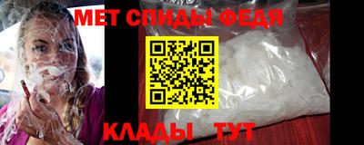 метамфетамин Малгобек