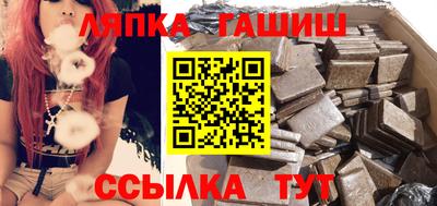 apvp Мариинск