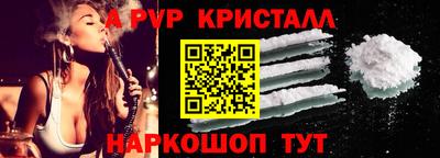 метамфетамин Малгобек