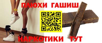 шишки Малоярославец