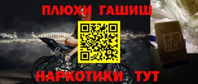 метамфетамин Малгобек