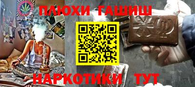 шишки Малоярославец